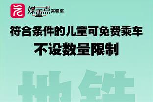 越打越好！王睿泽17中13高效拿下36分5板4助